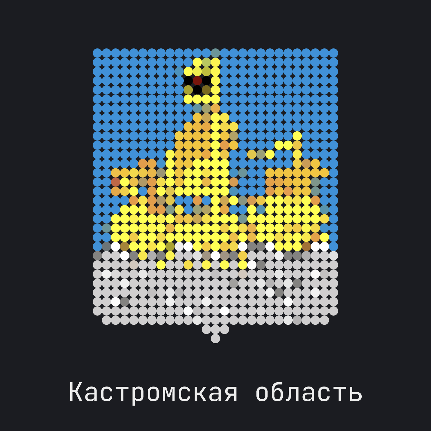 flag