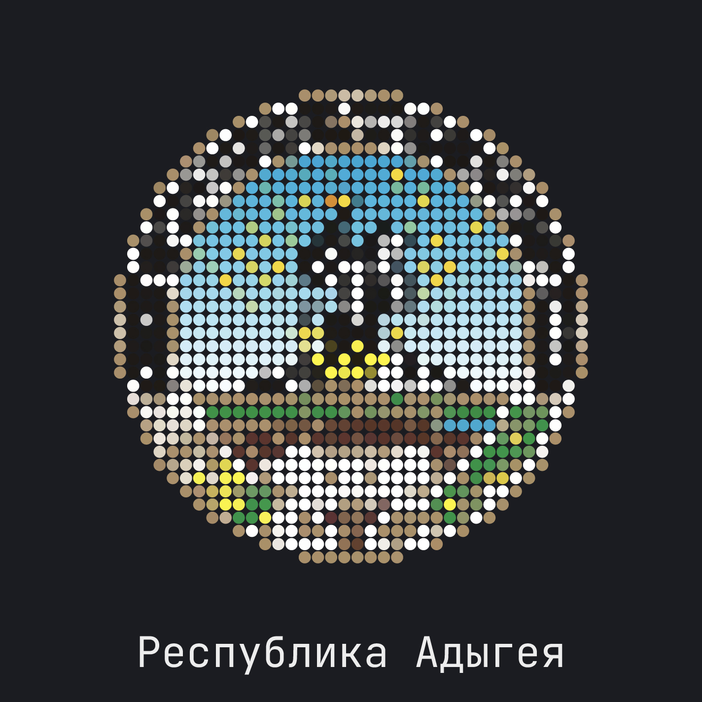 flag