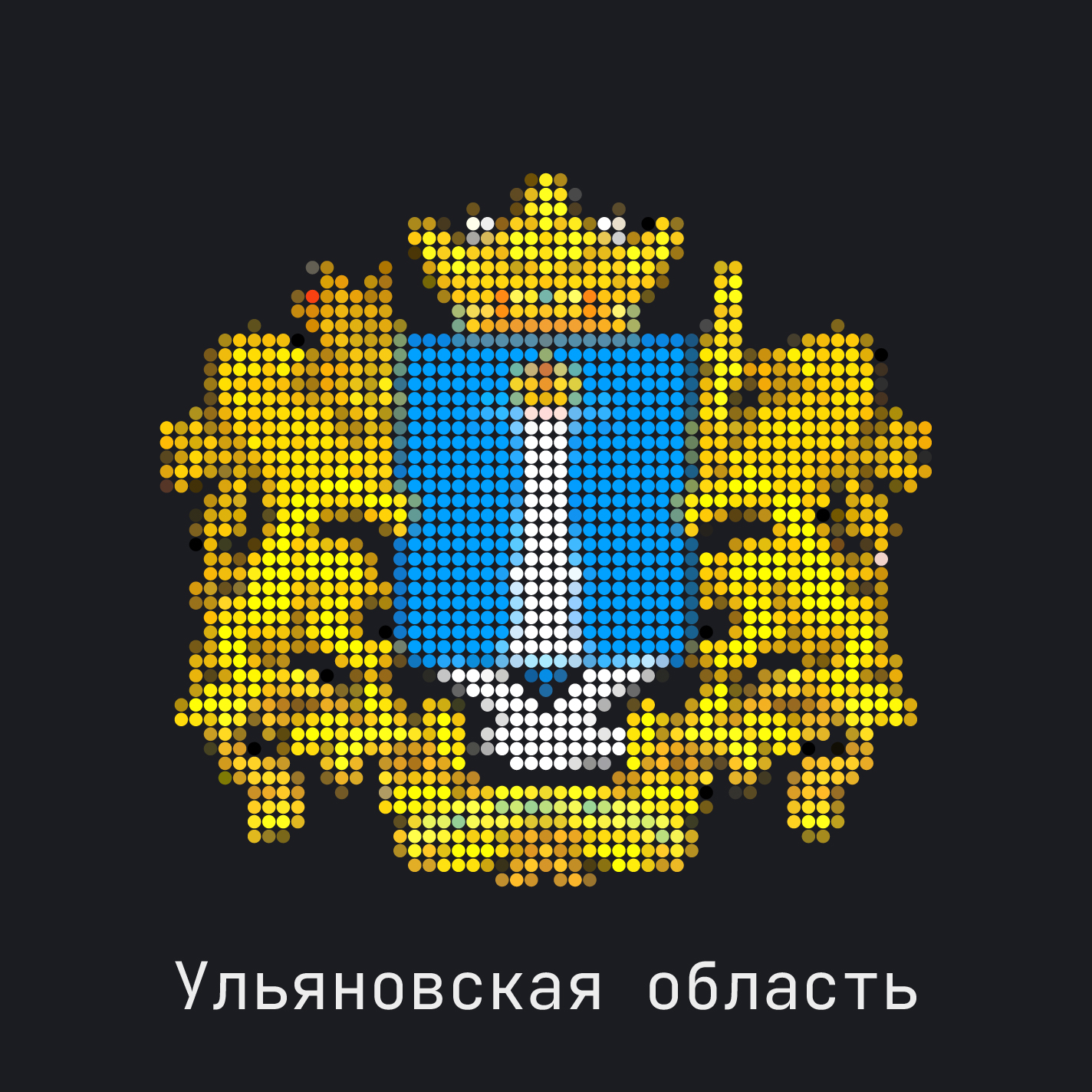 flag