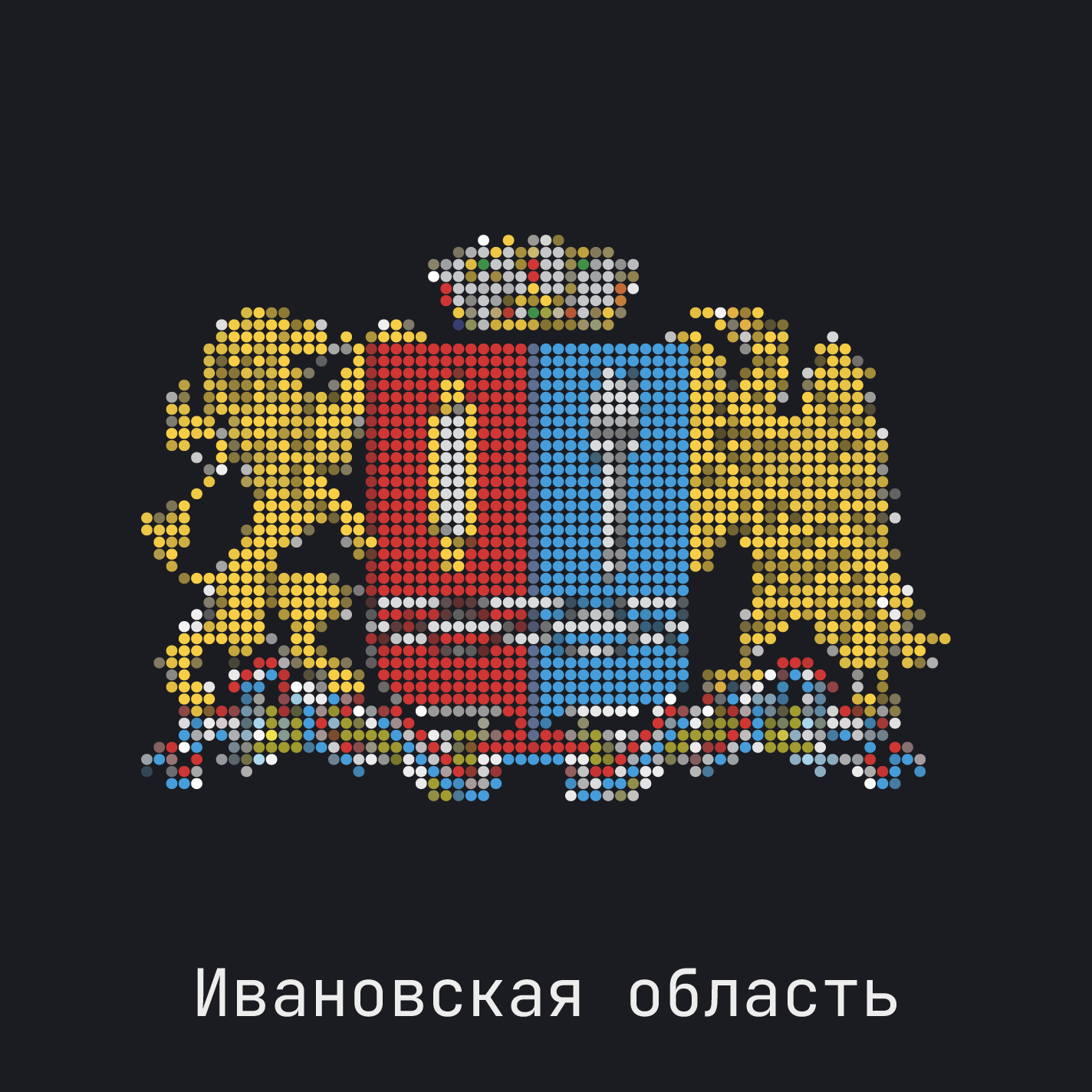 flag