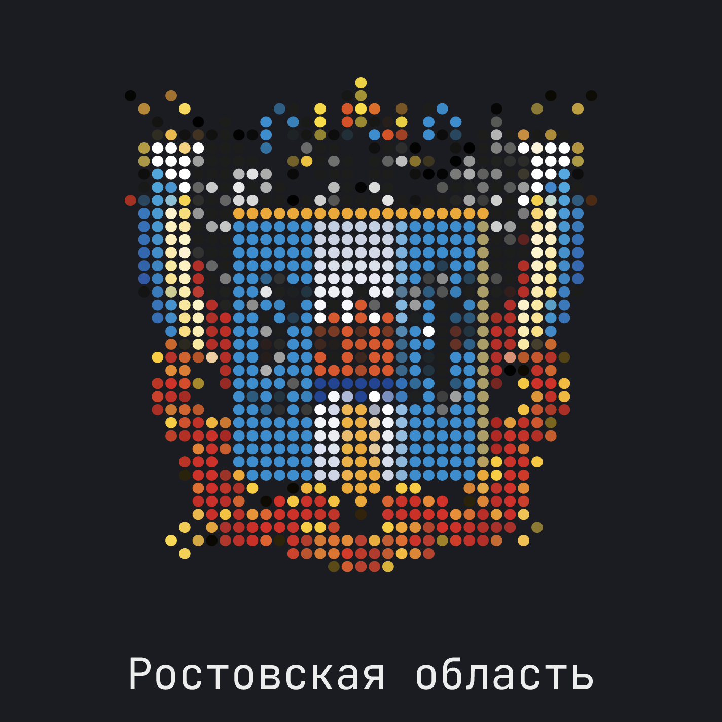 flag