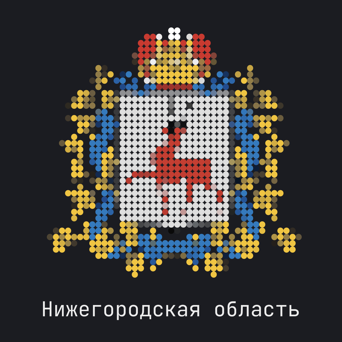 flag