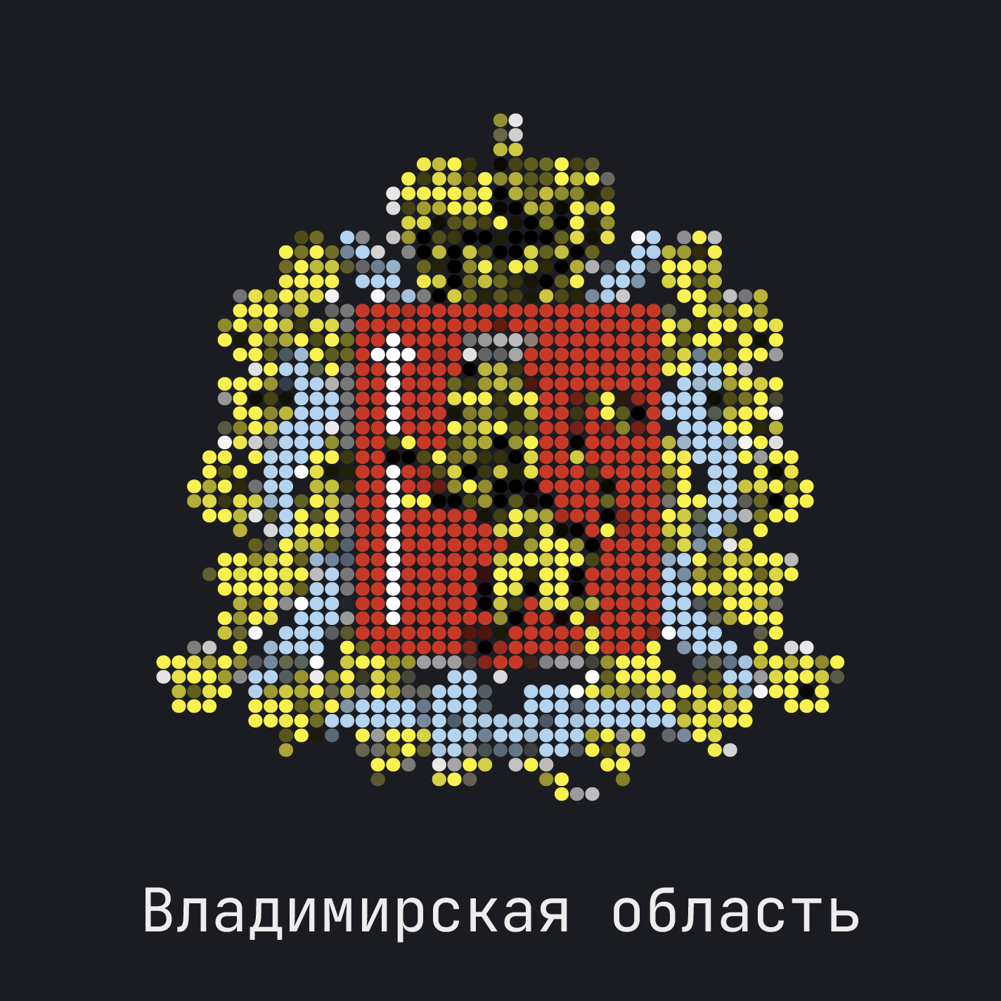 flag