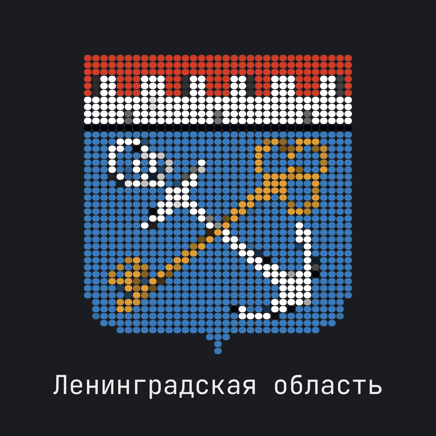flag