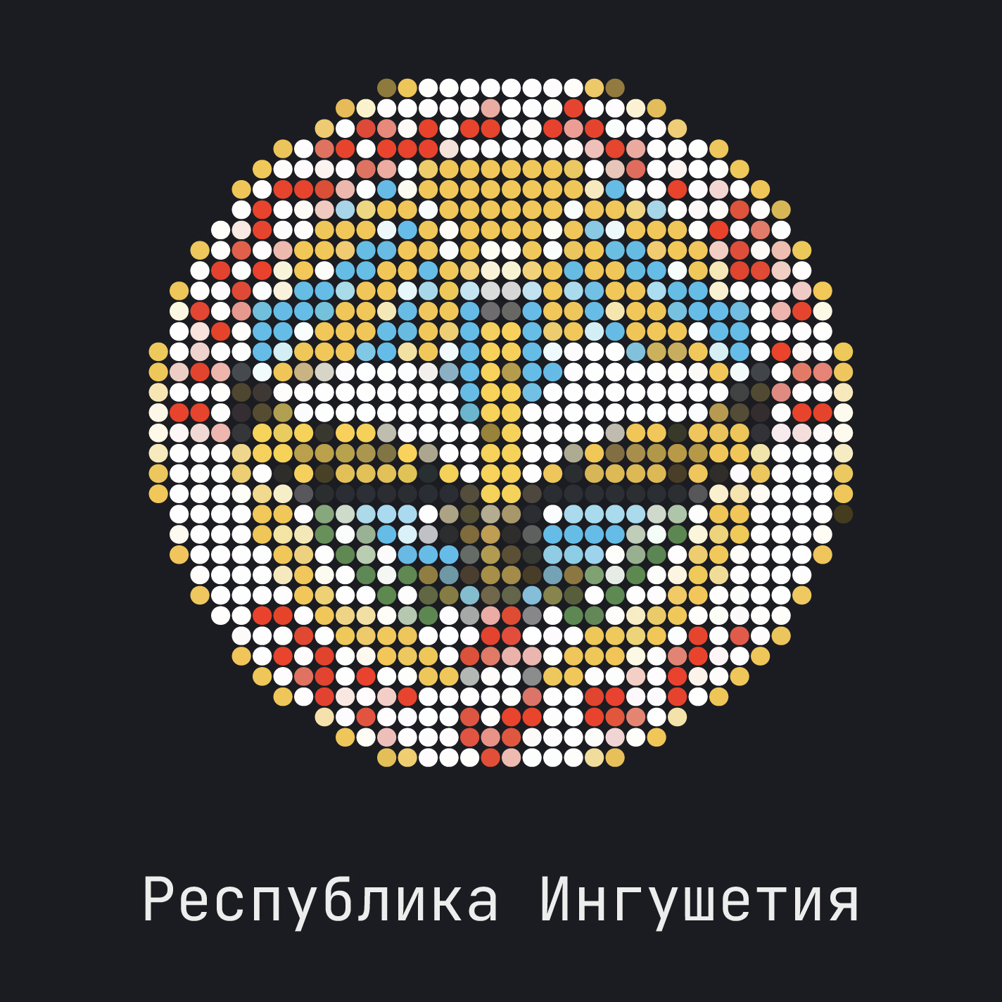 flag