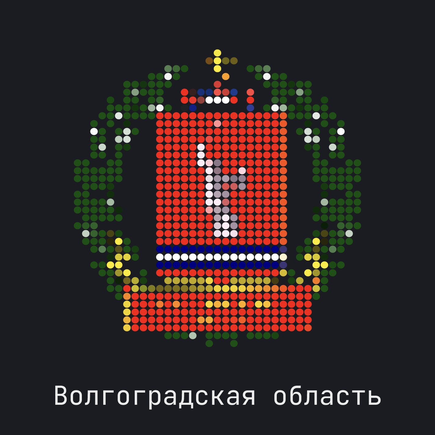 flag